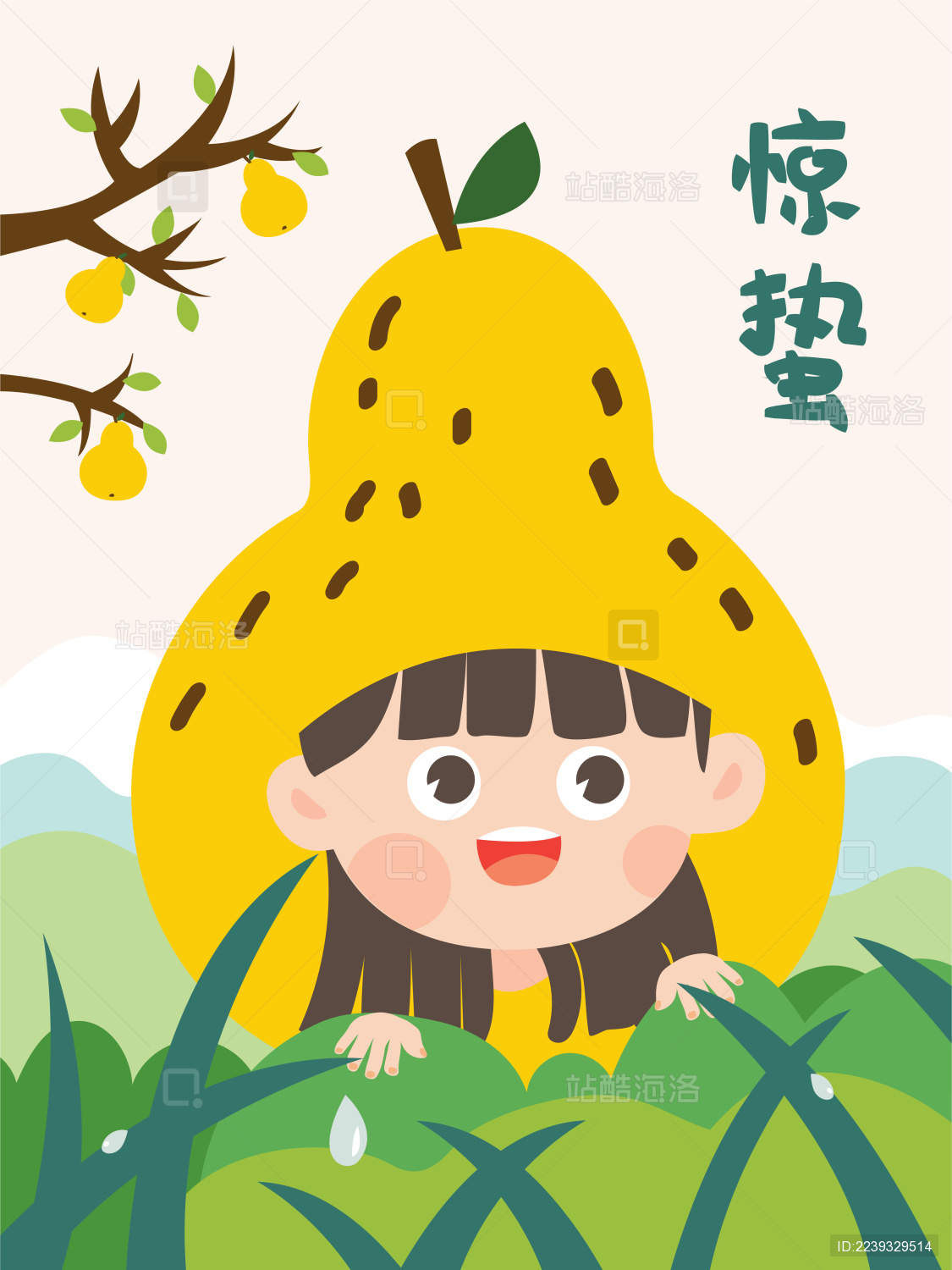 二十四节气之惊蛰