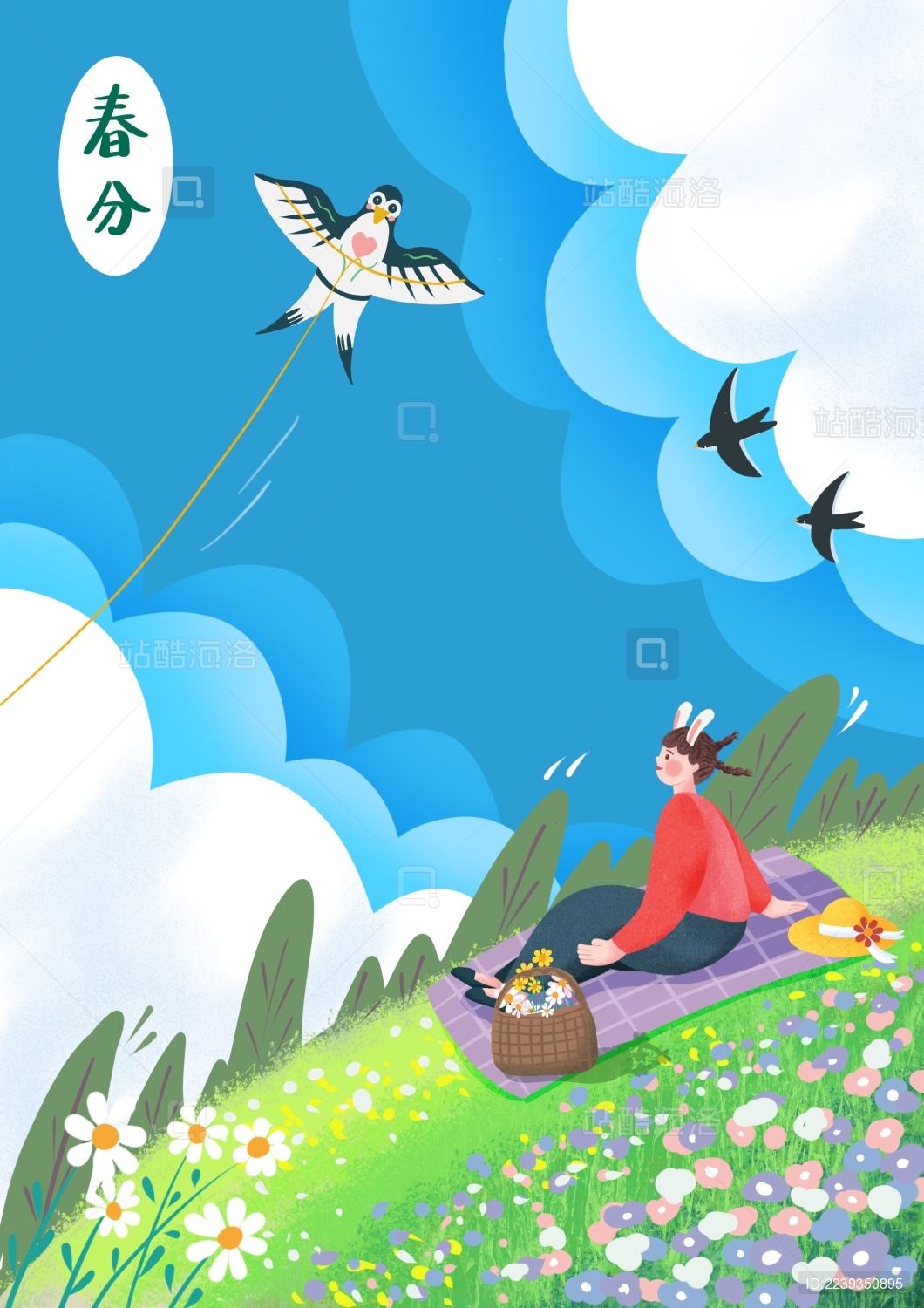 二十四节气--春风