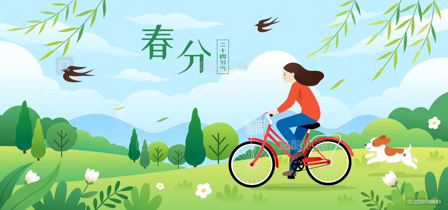 春分时节一个女孩在户外骑自行车