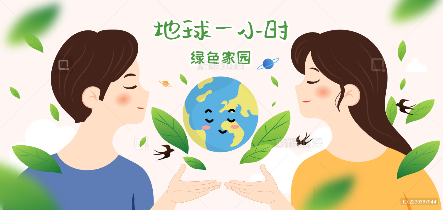 两个女孩推举绿色家园地球