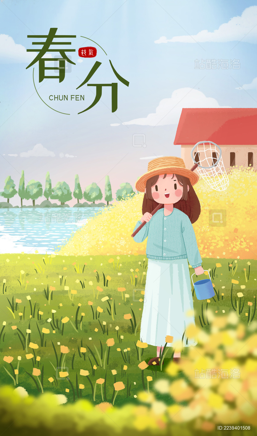 春天春分女孩出游踏青手绘插画