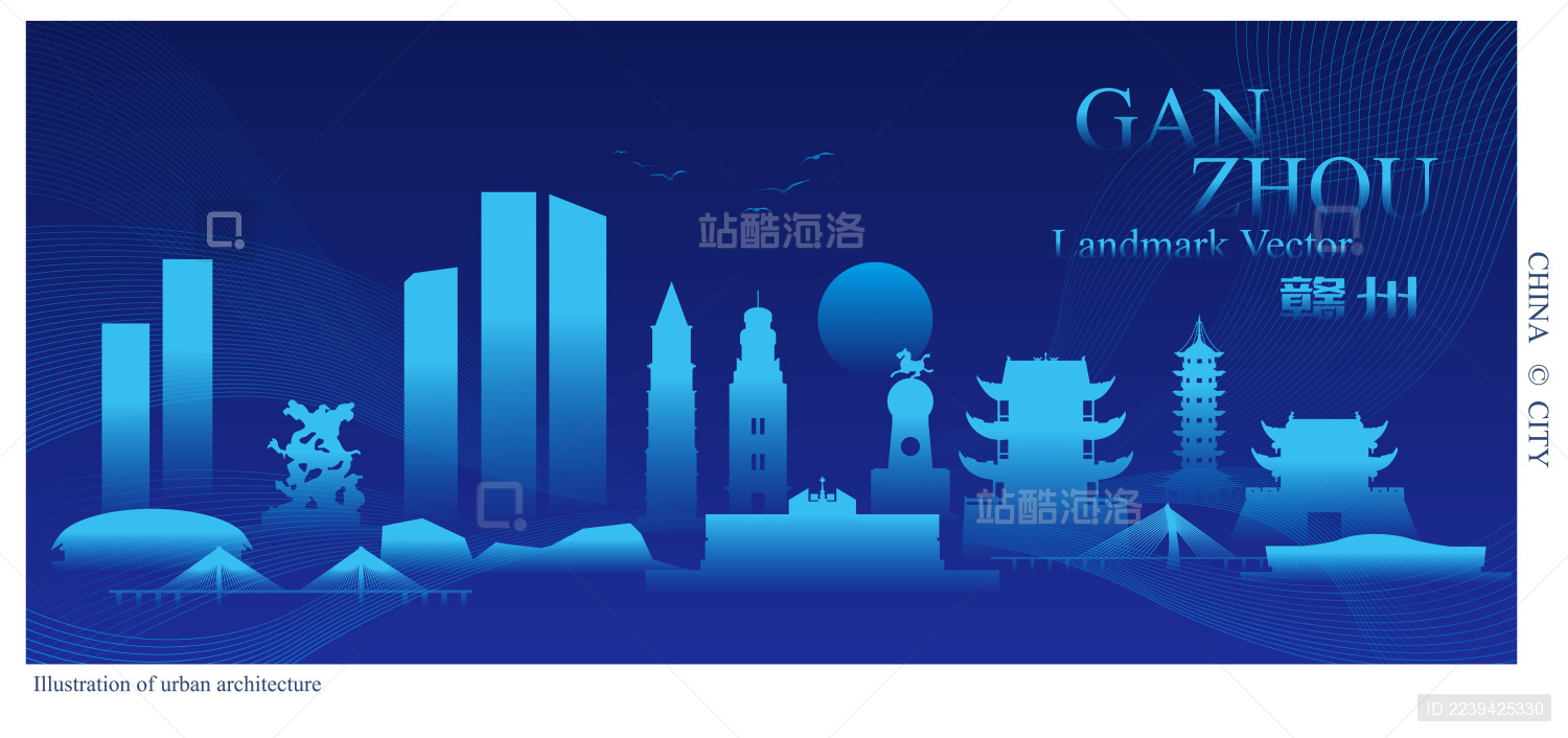 赣州蓝色科技城市地标建筑矢量插画