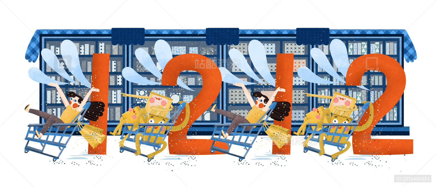 双十二 一起购物吧电商购物节可爱原创插画