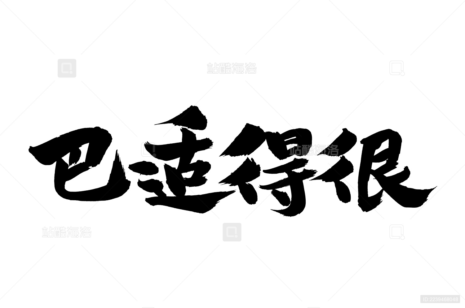 中国人只看字体能分辨出外国人写的字吗？｜欧巴Studio_哔哩哔哩_bilibili