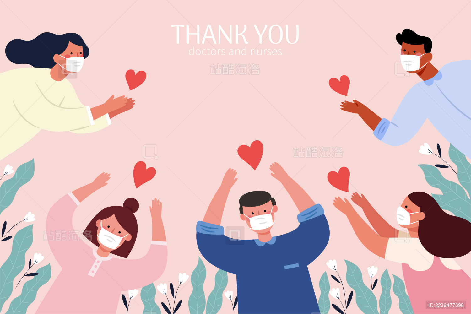 防疫保健或感谢医护概念插图