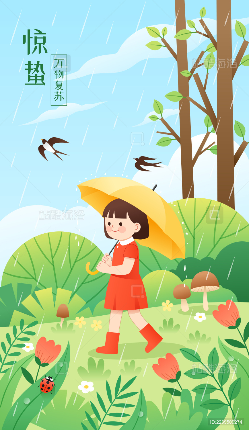 雨天一个拿着伞的小女孩走在户外自然中