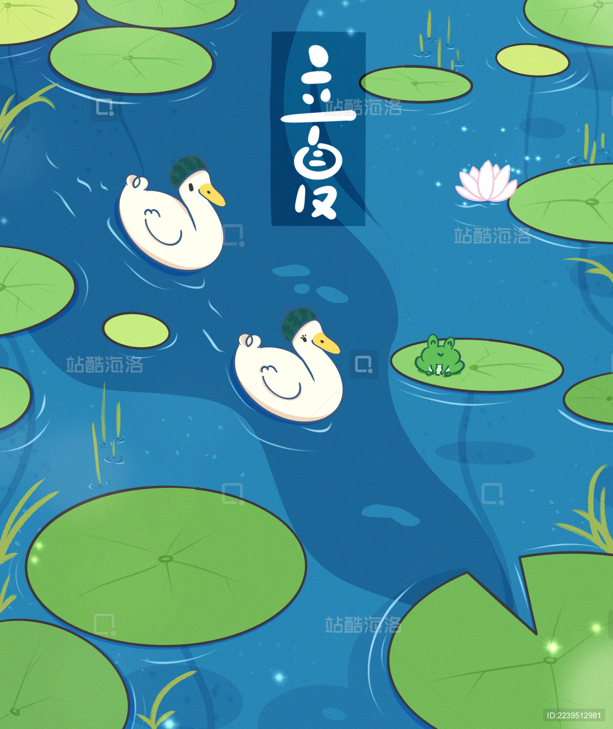 荷塘里的小鸭子