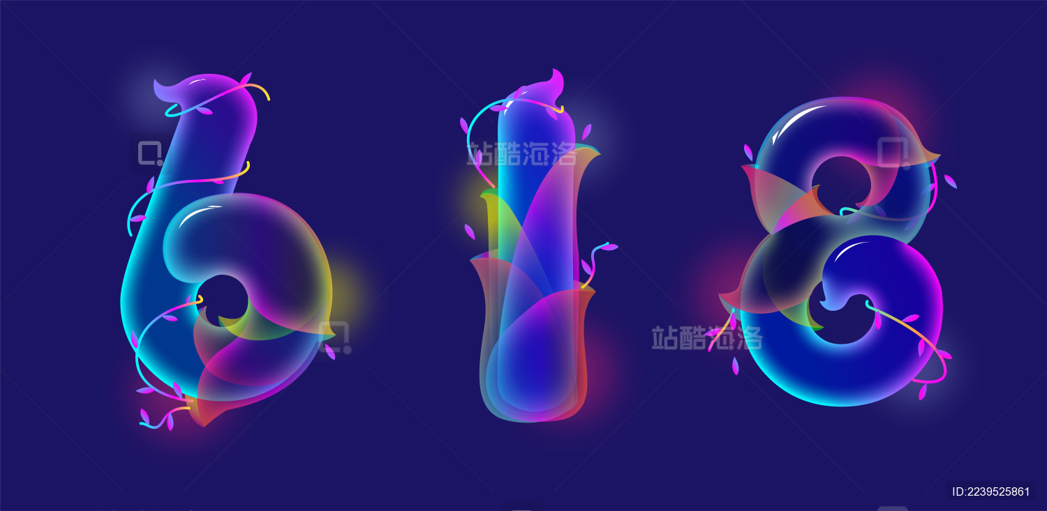 618年中大促霓虹灯字体效果