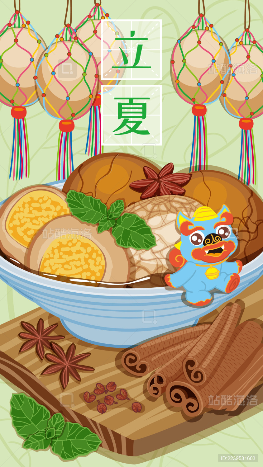 皮裘节日节气立夏