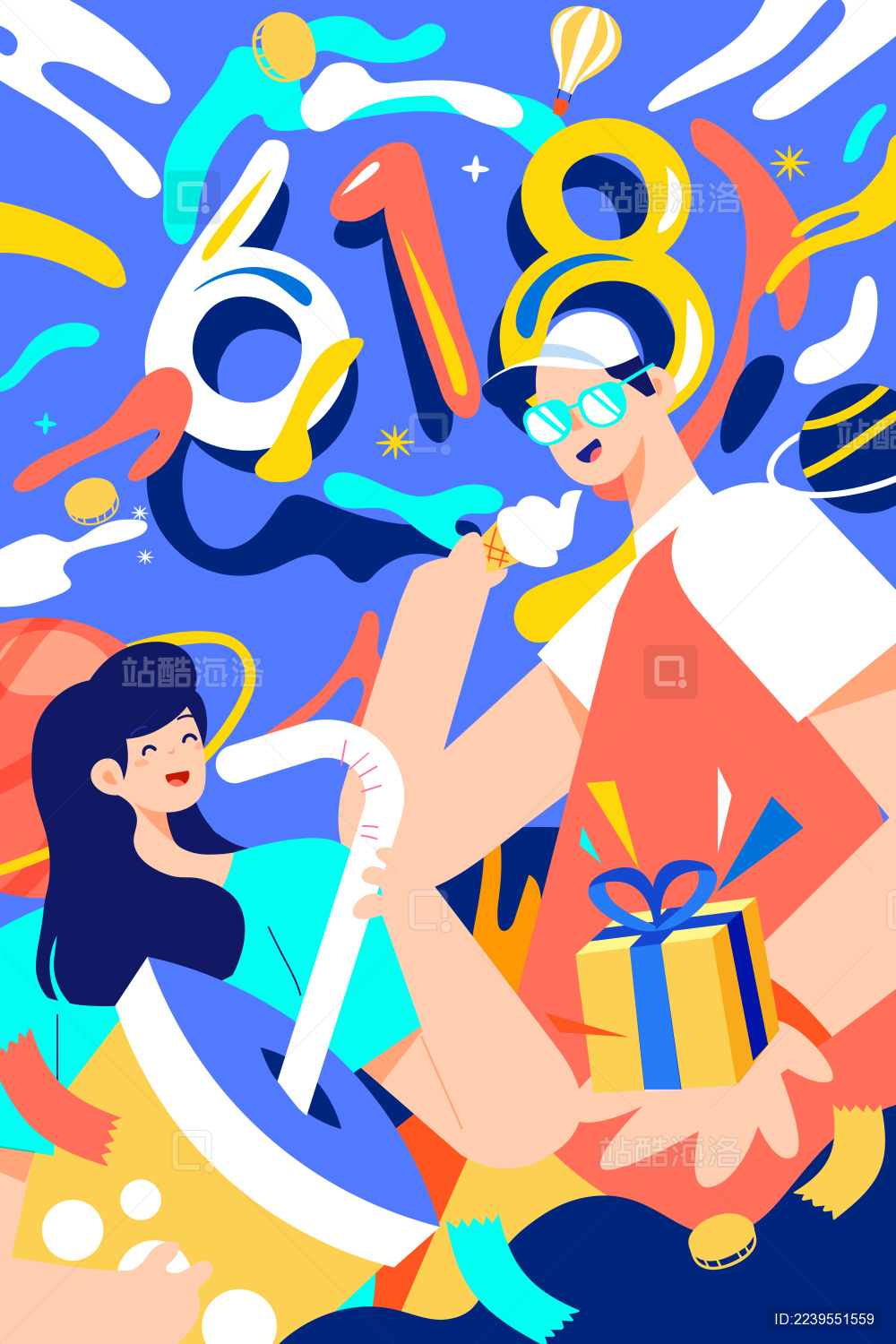 618年中大促电商矢量插画