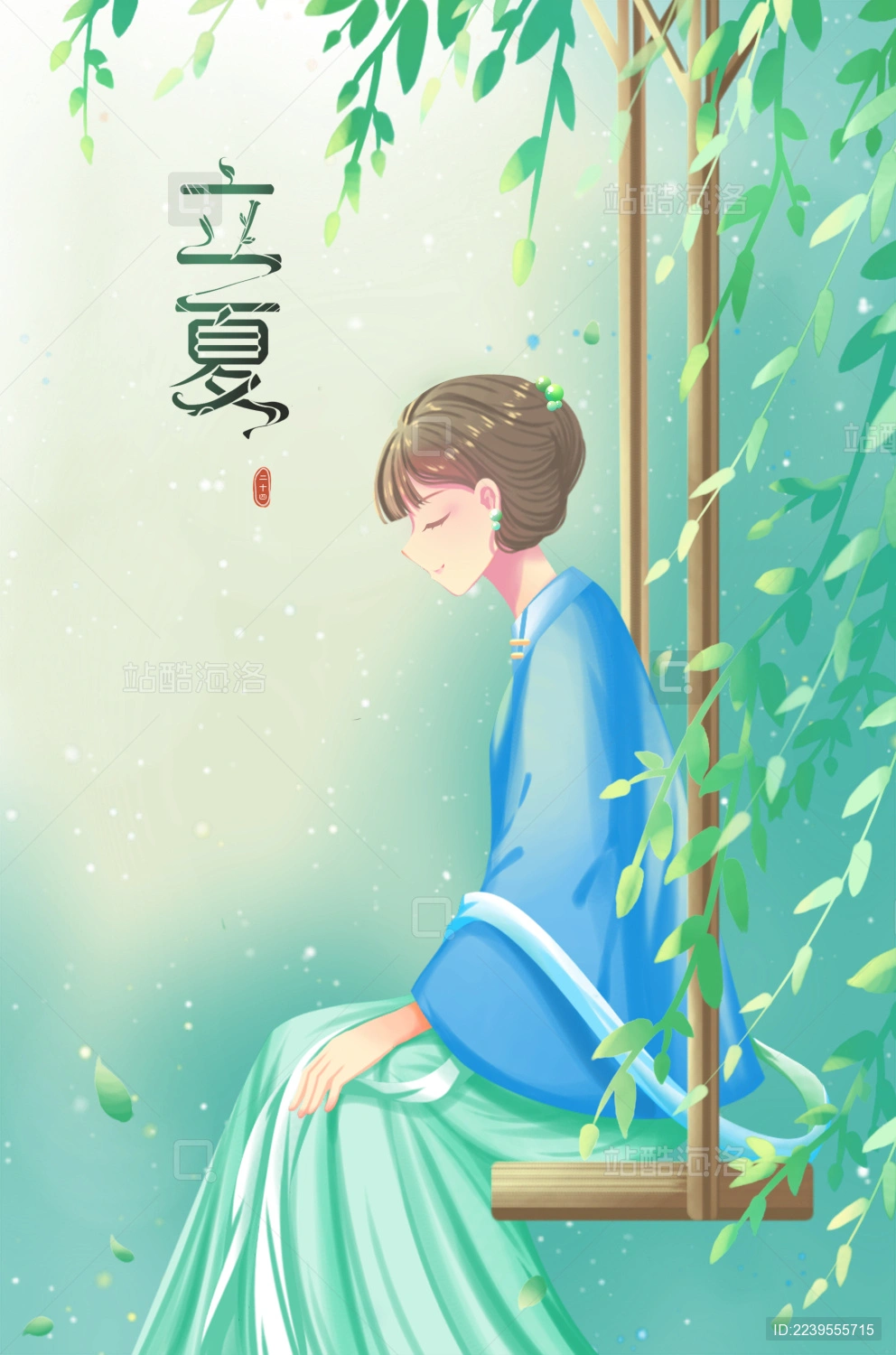 预览