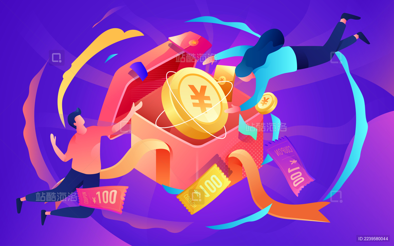 卡通金融人物争抢礼盒金币财富矢量插画素材