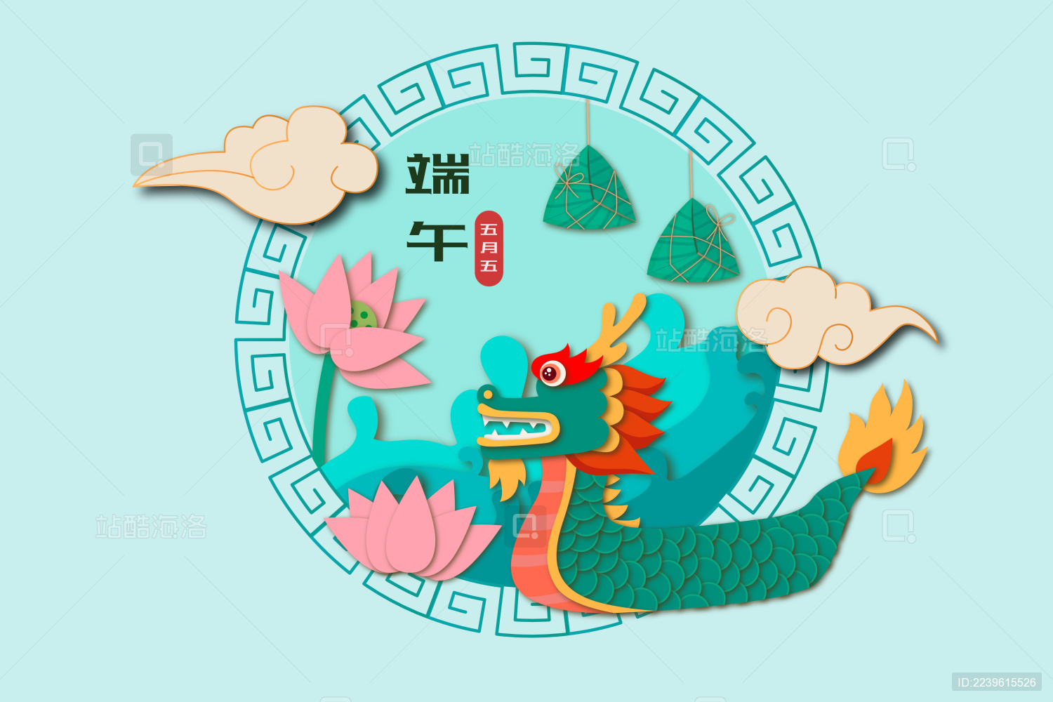 端午节赛龙舟剪纸风插画