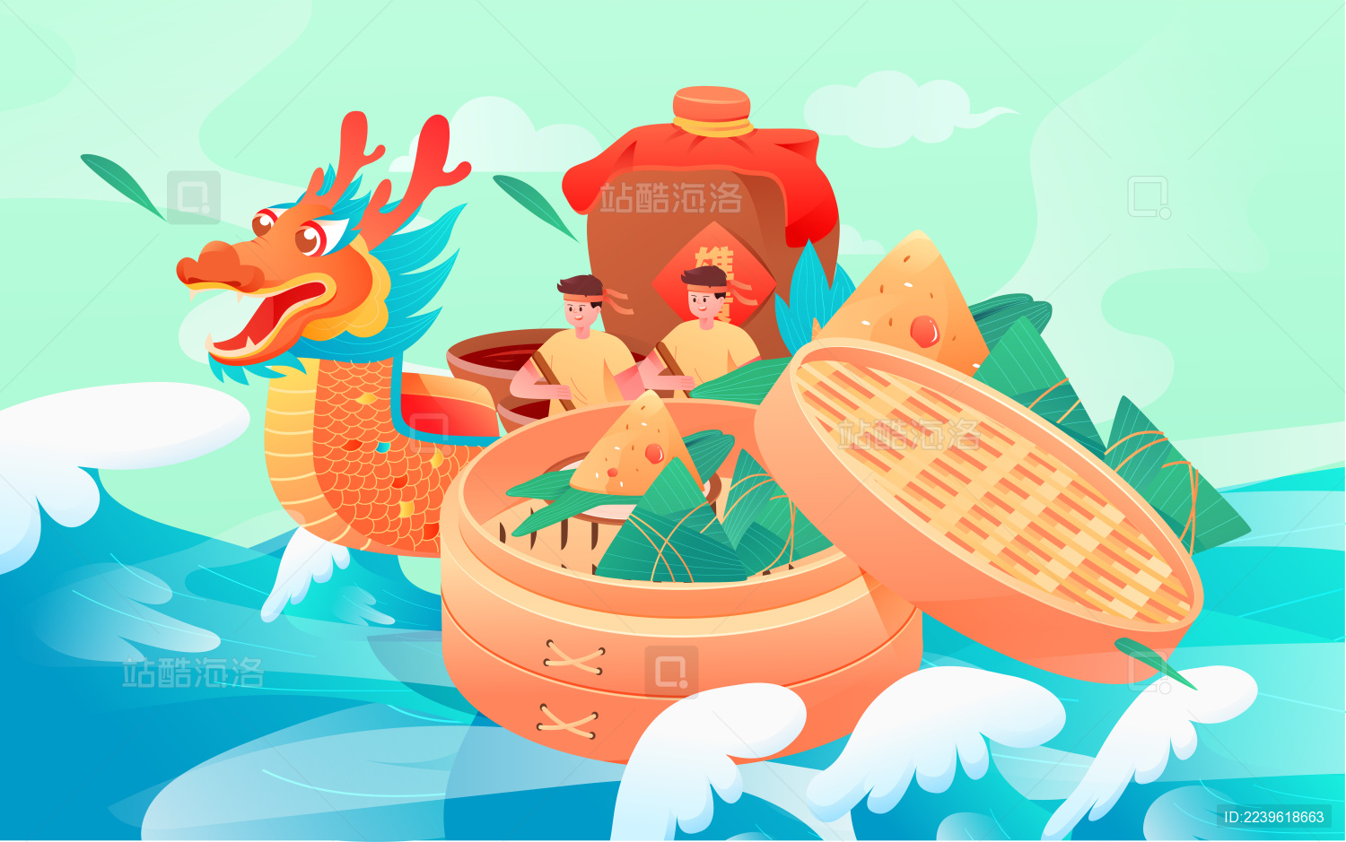 端午节划龙舟传统节日中国风矢量插画素材