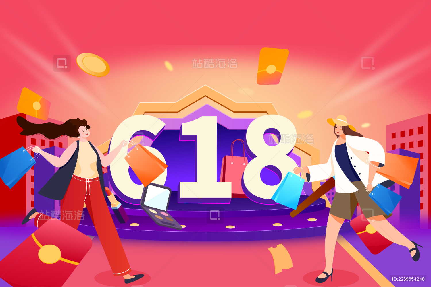 购物电商插画矢量图