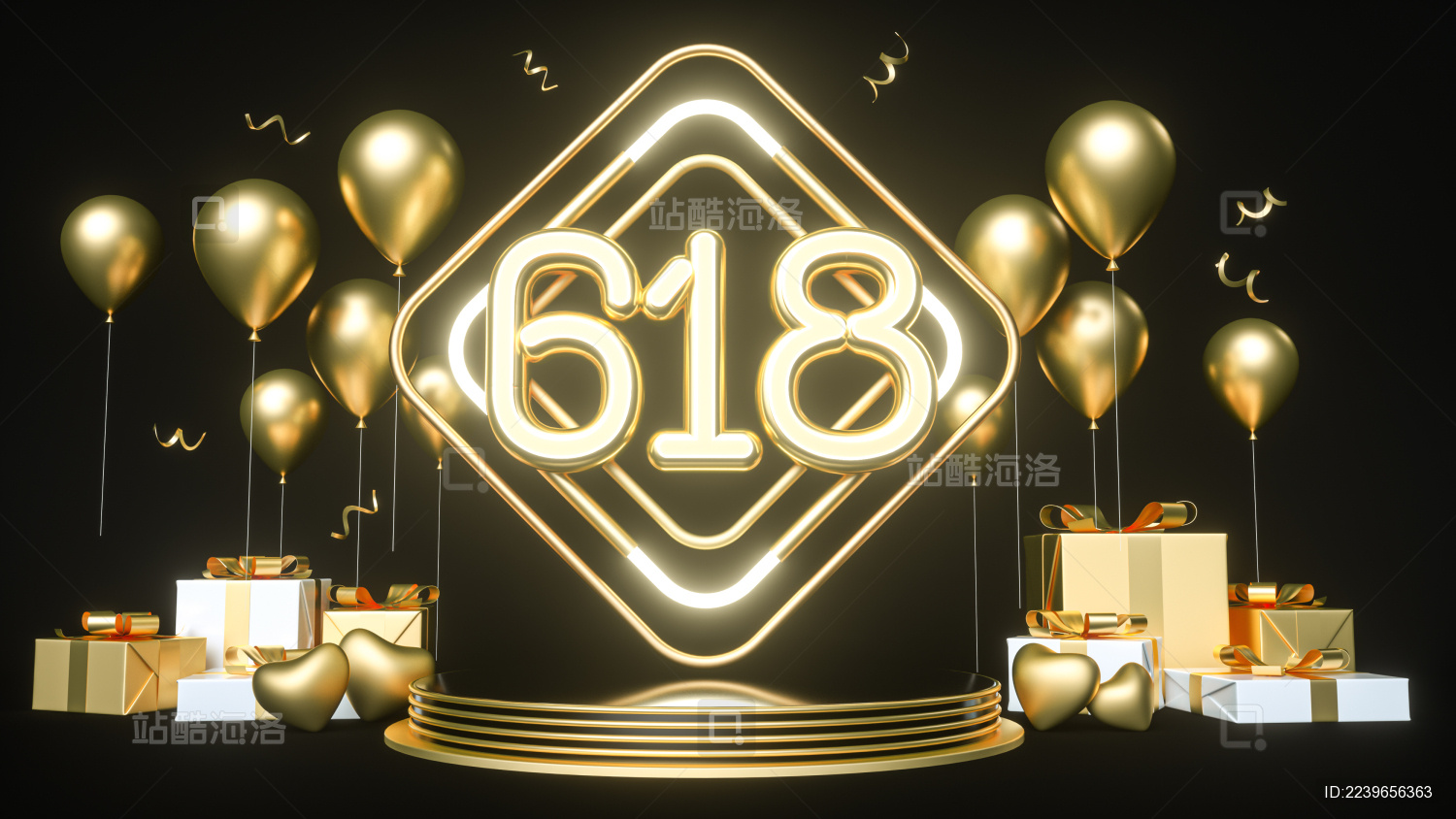 黑金618电商购物节海报
