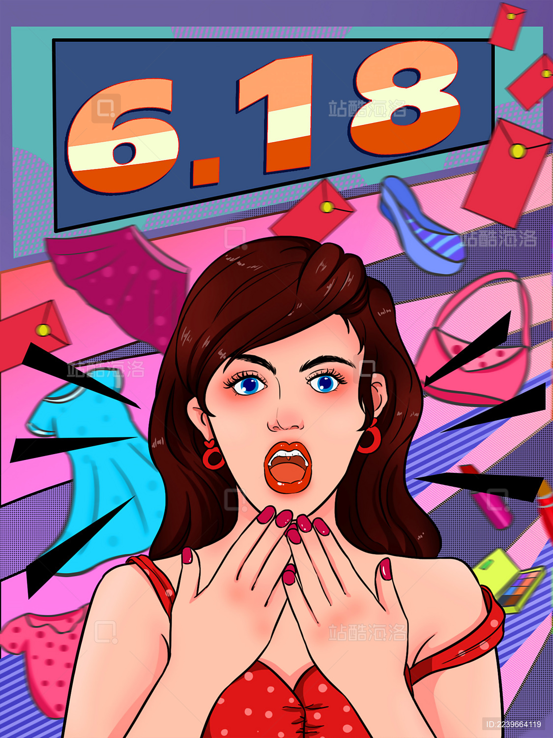 波普风618年中大促电商插画