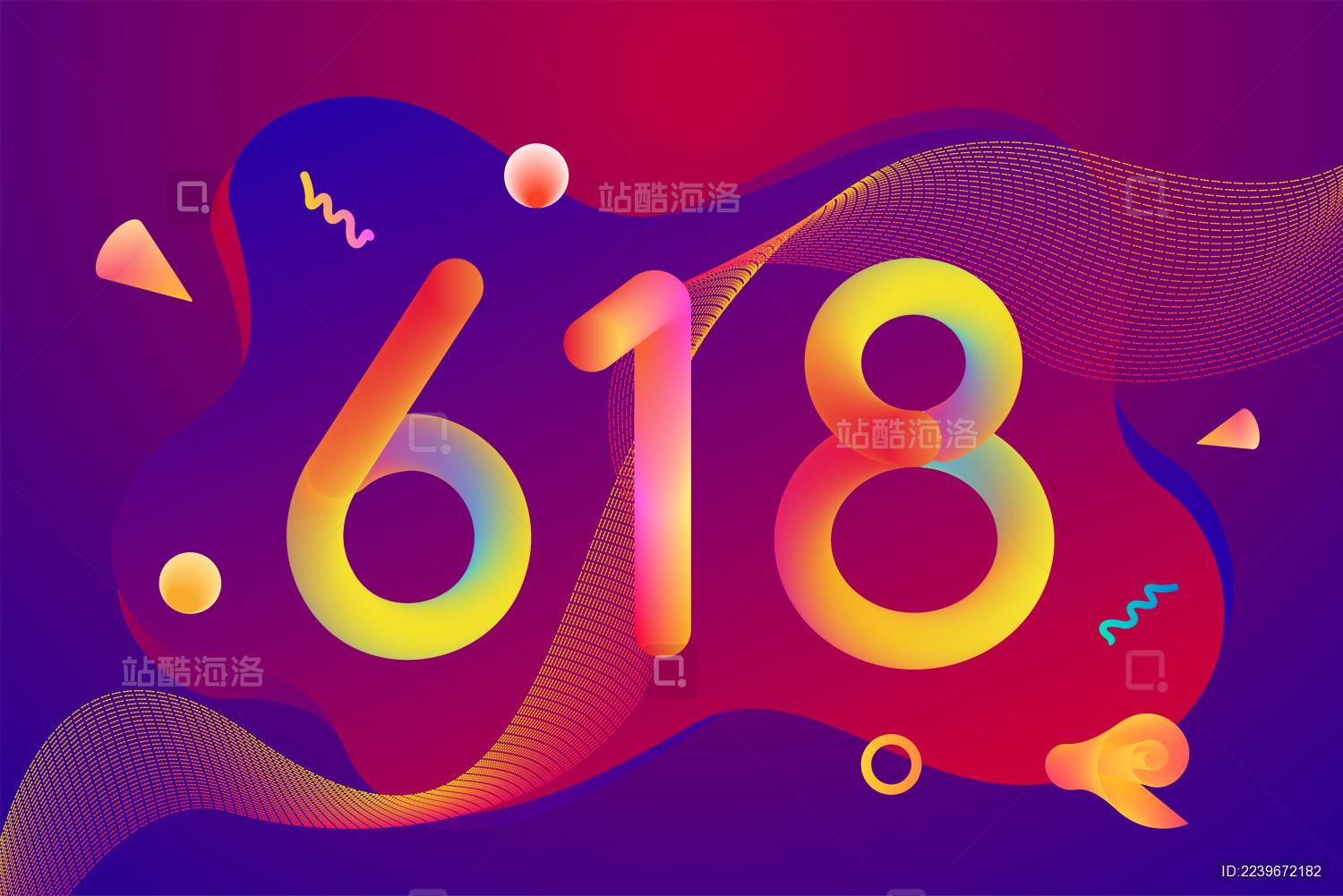 618电商购物插画海报设计