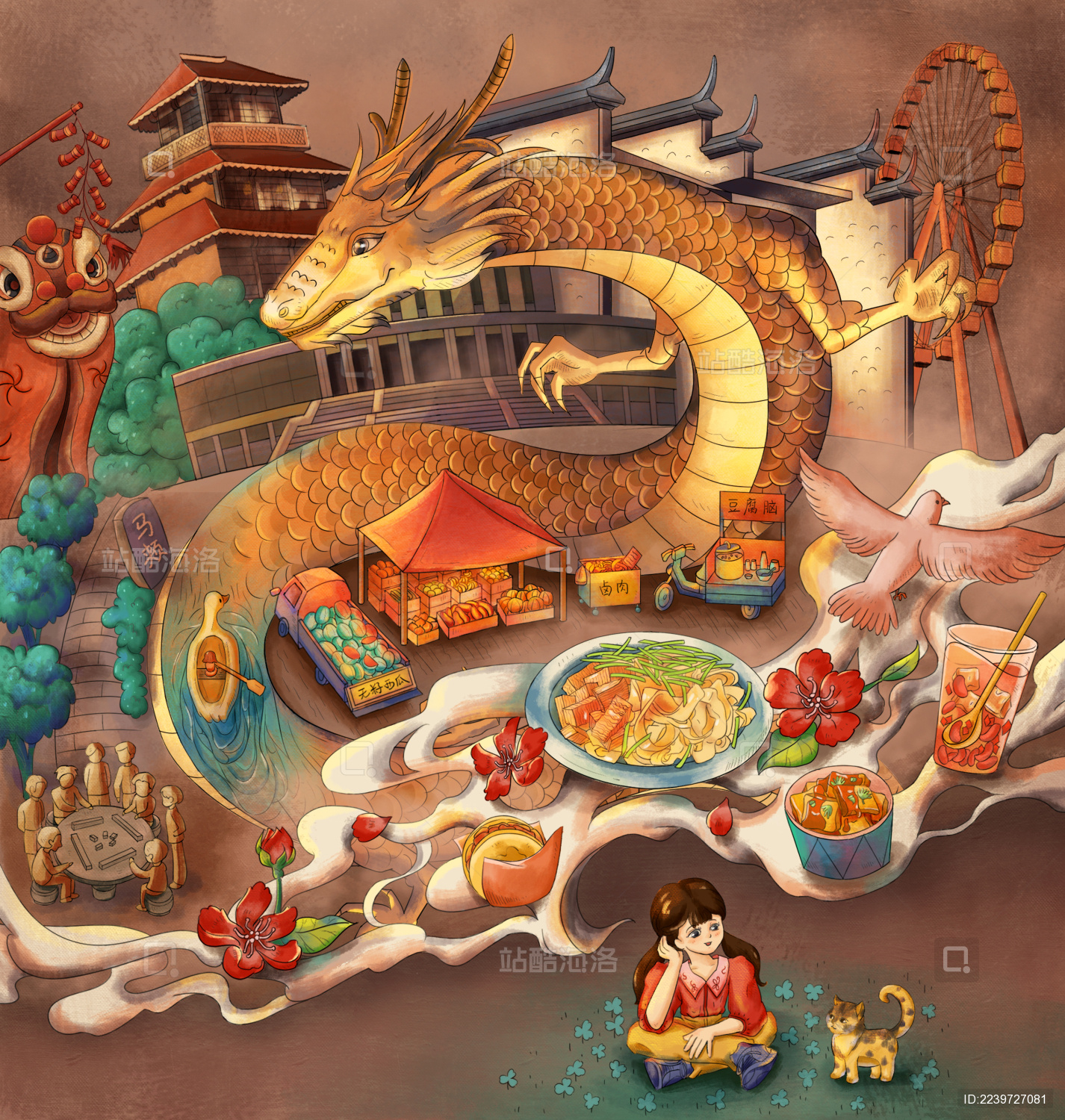 龙城濮阳的城市建筑与美食缩影 中国风插画
