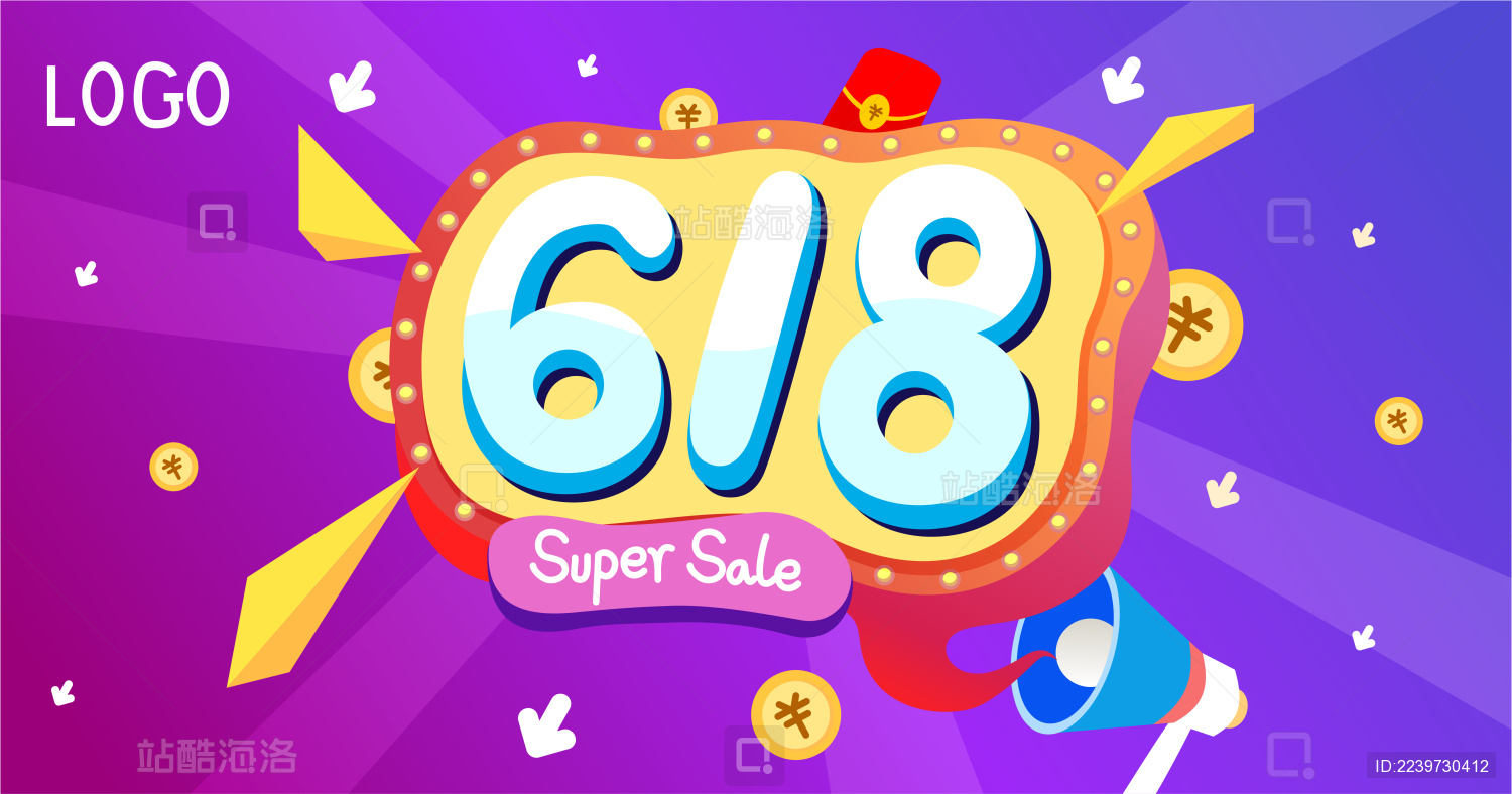 618降价大促宣传图片