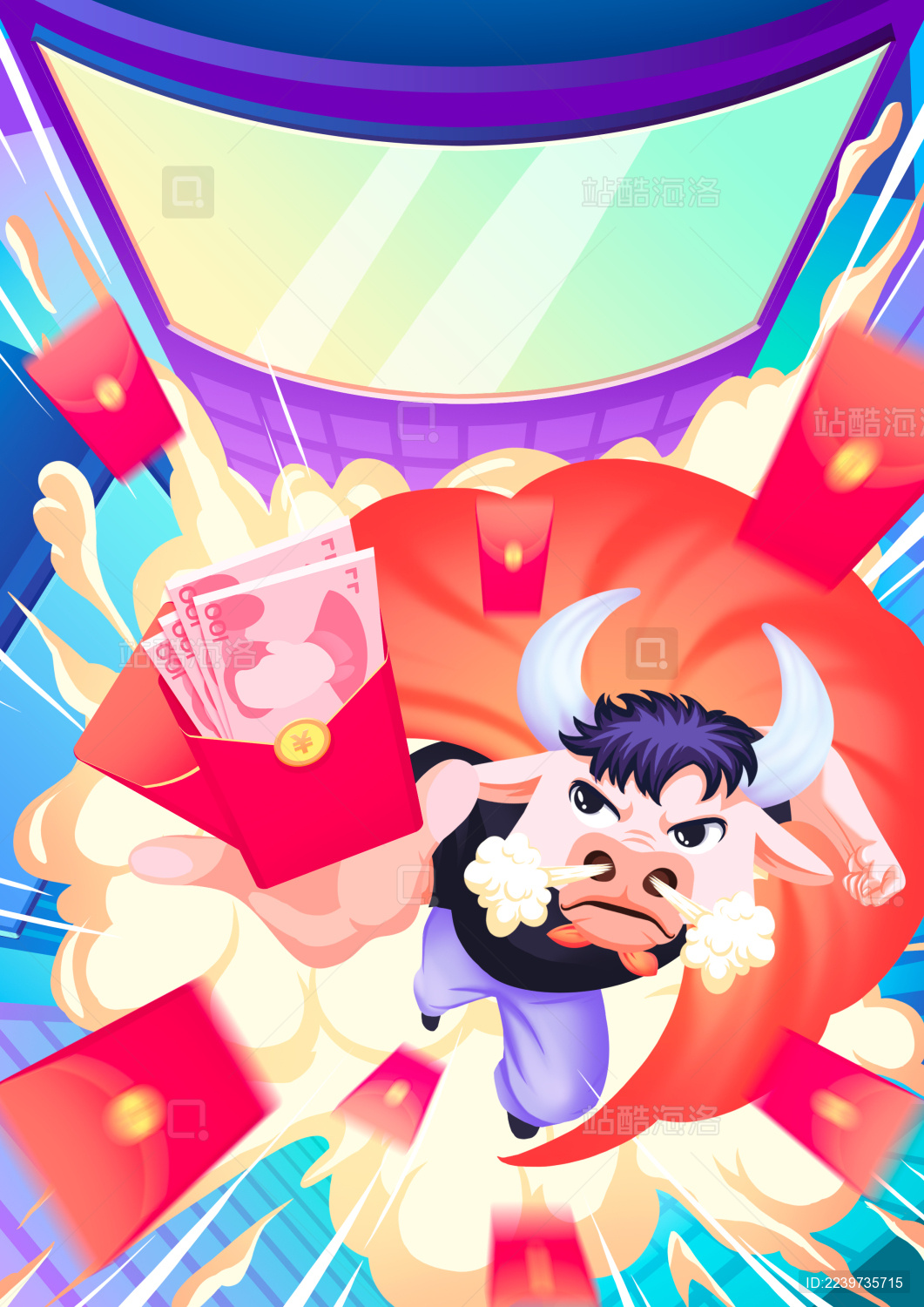 抢红包扁平潮酷插画活动海报