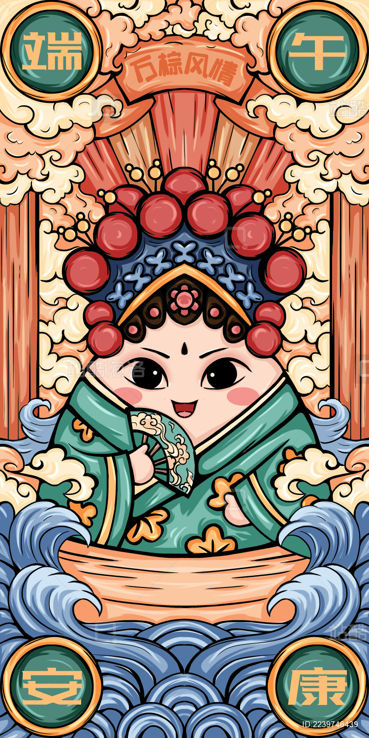 国潮端午节粽子