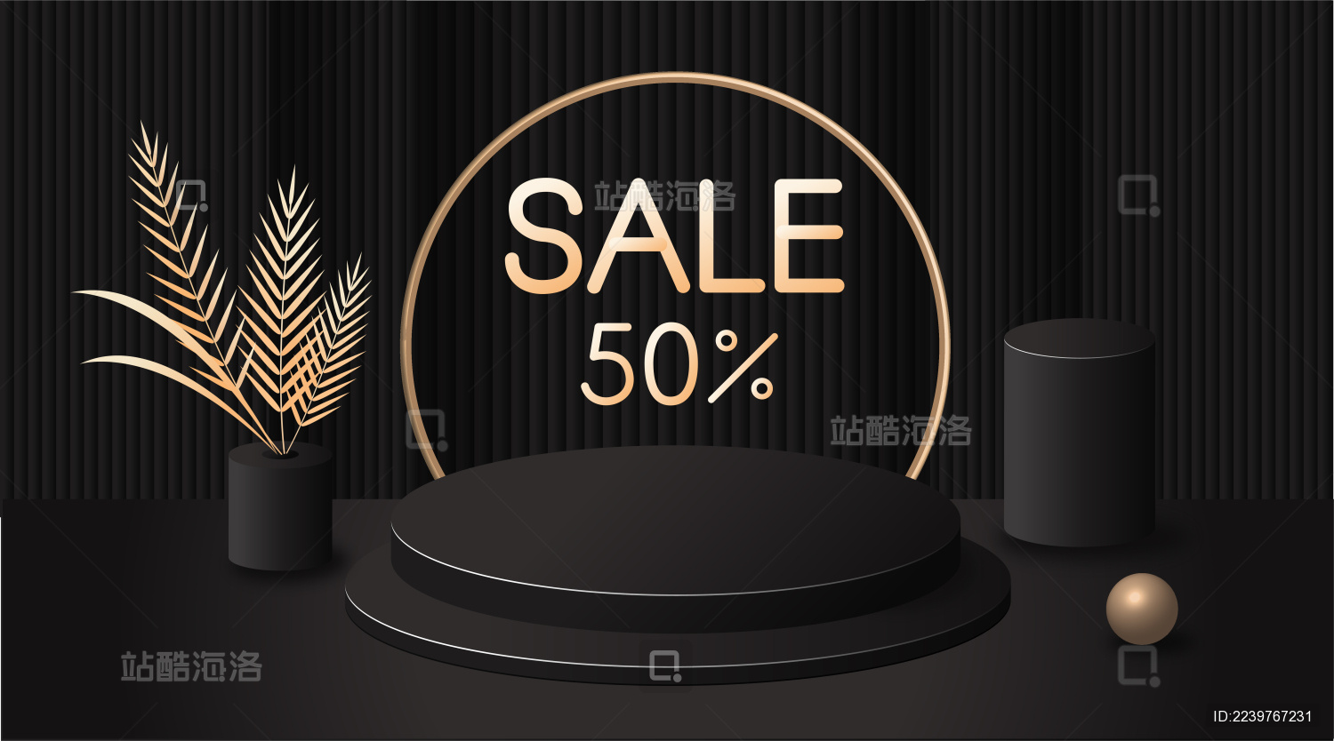 双十一电商购物3D立体静物展台背景海报