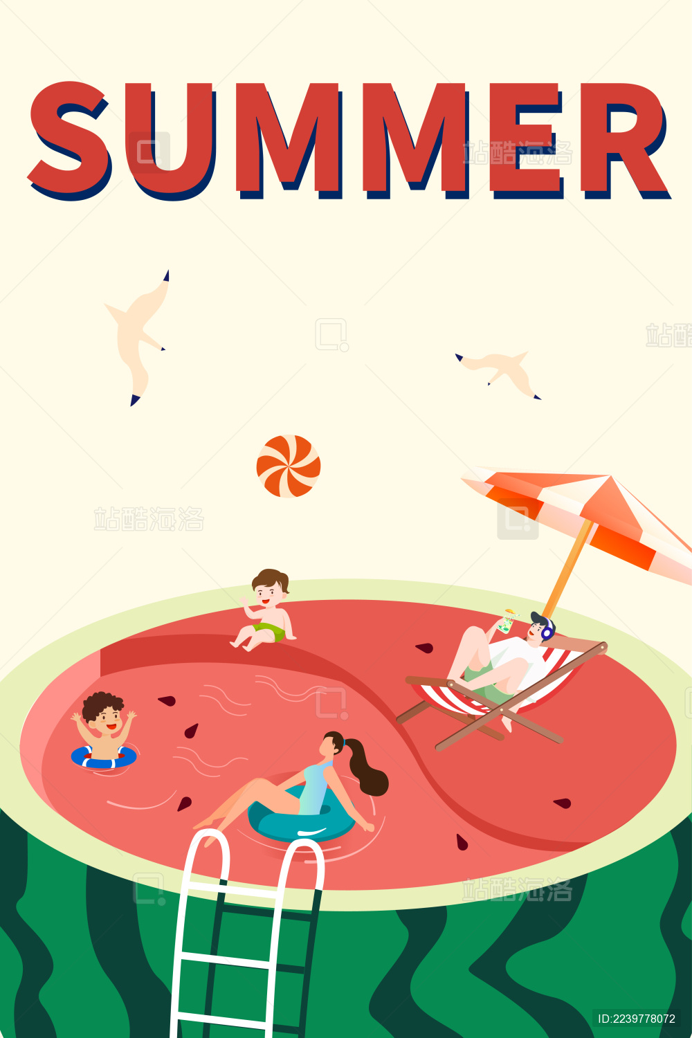 夏天节气插画矢量图