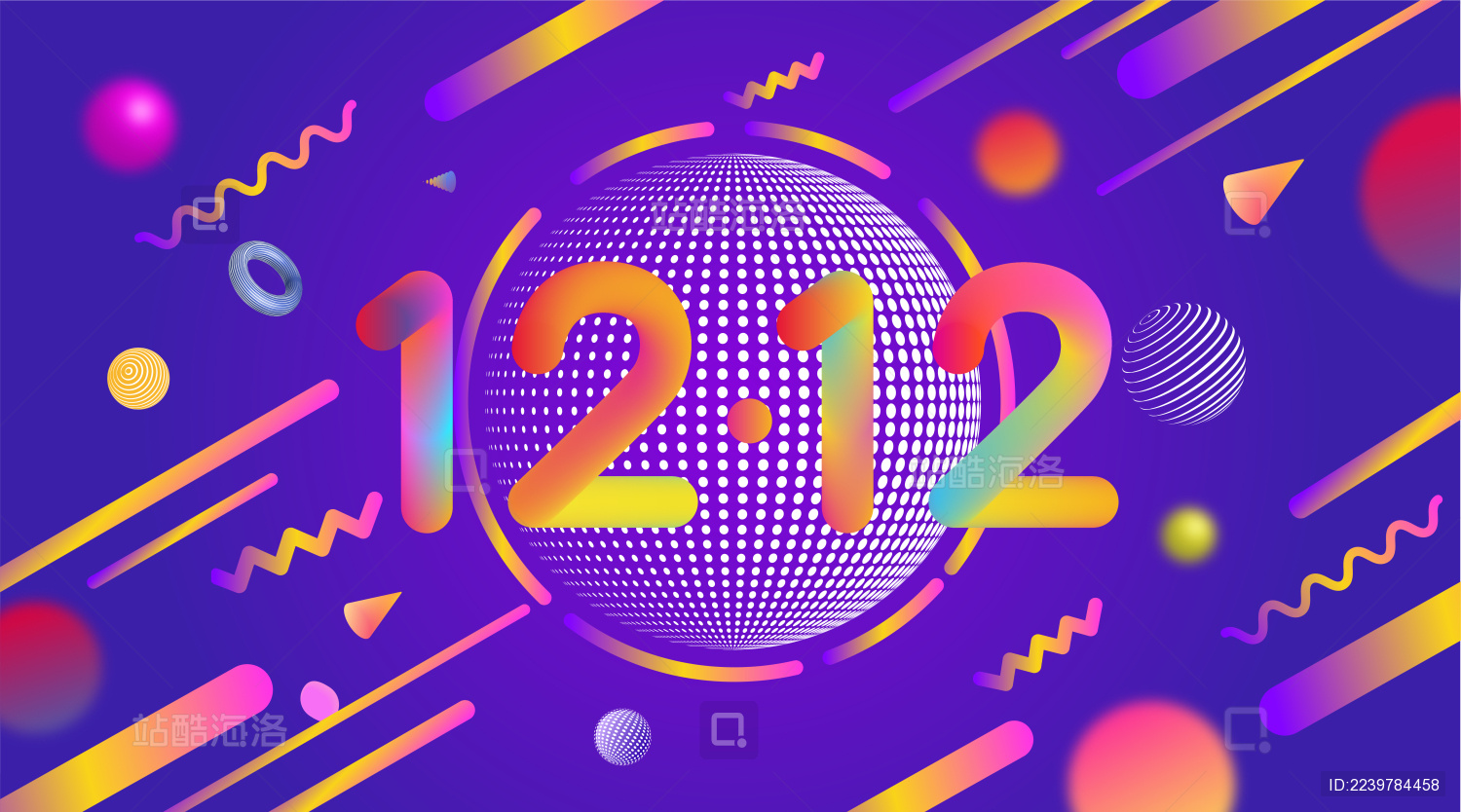 618双十一双十二电商购物插画海报背景