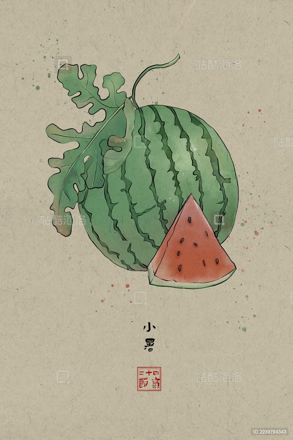 二十四节气之小暑西瓜