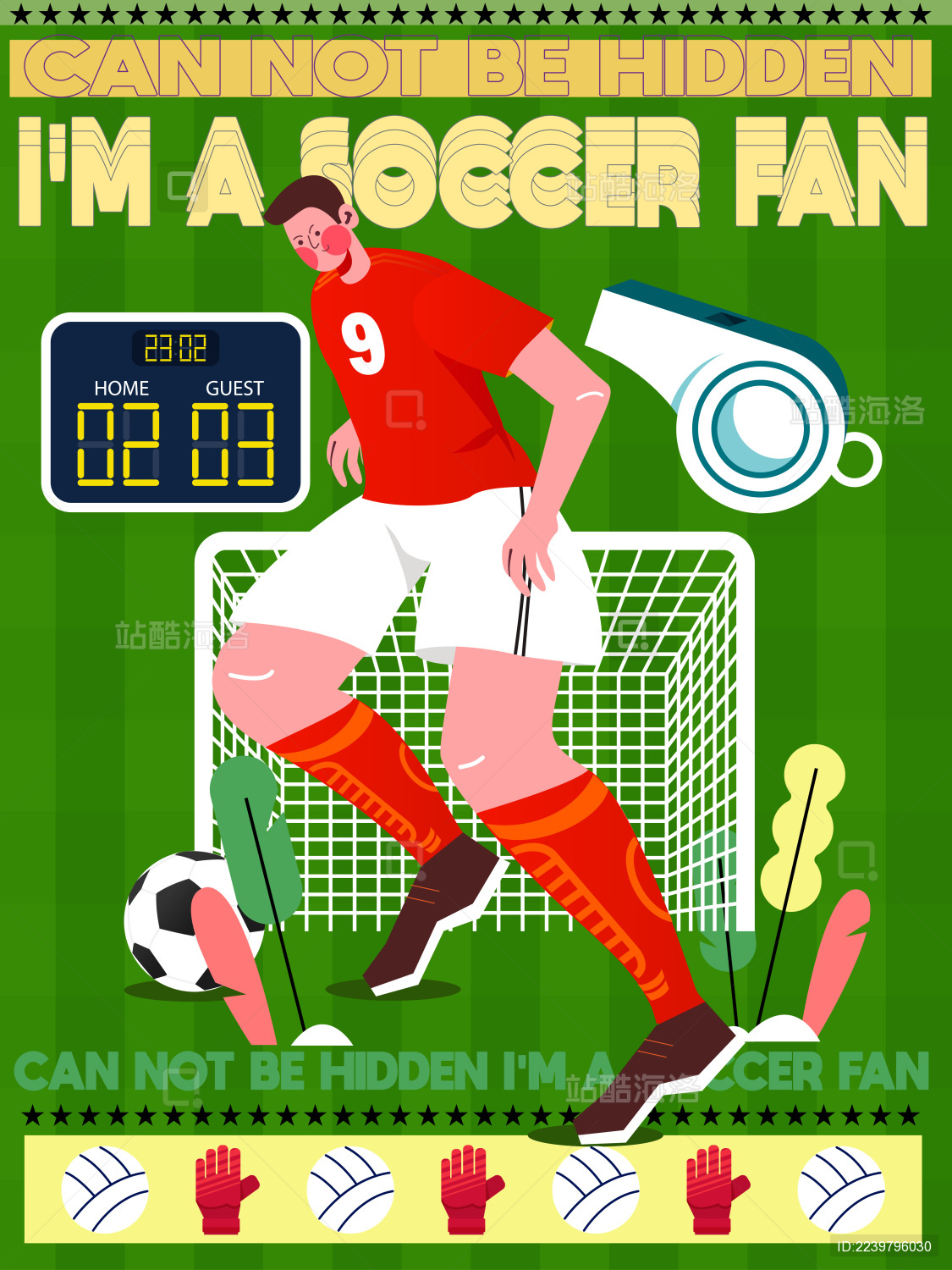 球迷足球踢球男孩世界杯欧洲亚洲杯扁平插画