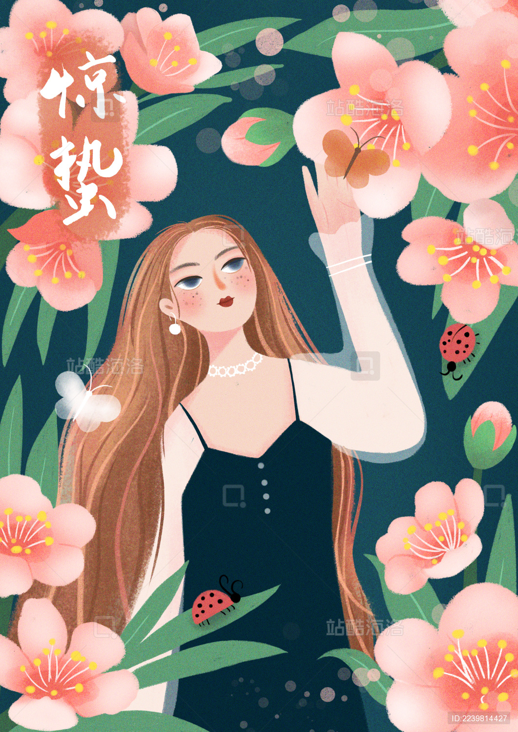 二十四节气之惊蛰 女孩与花