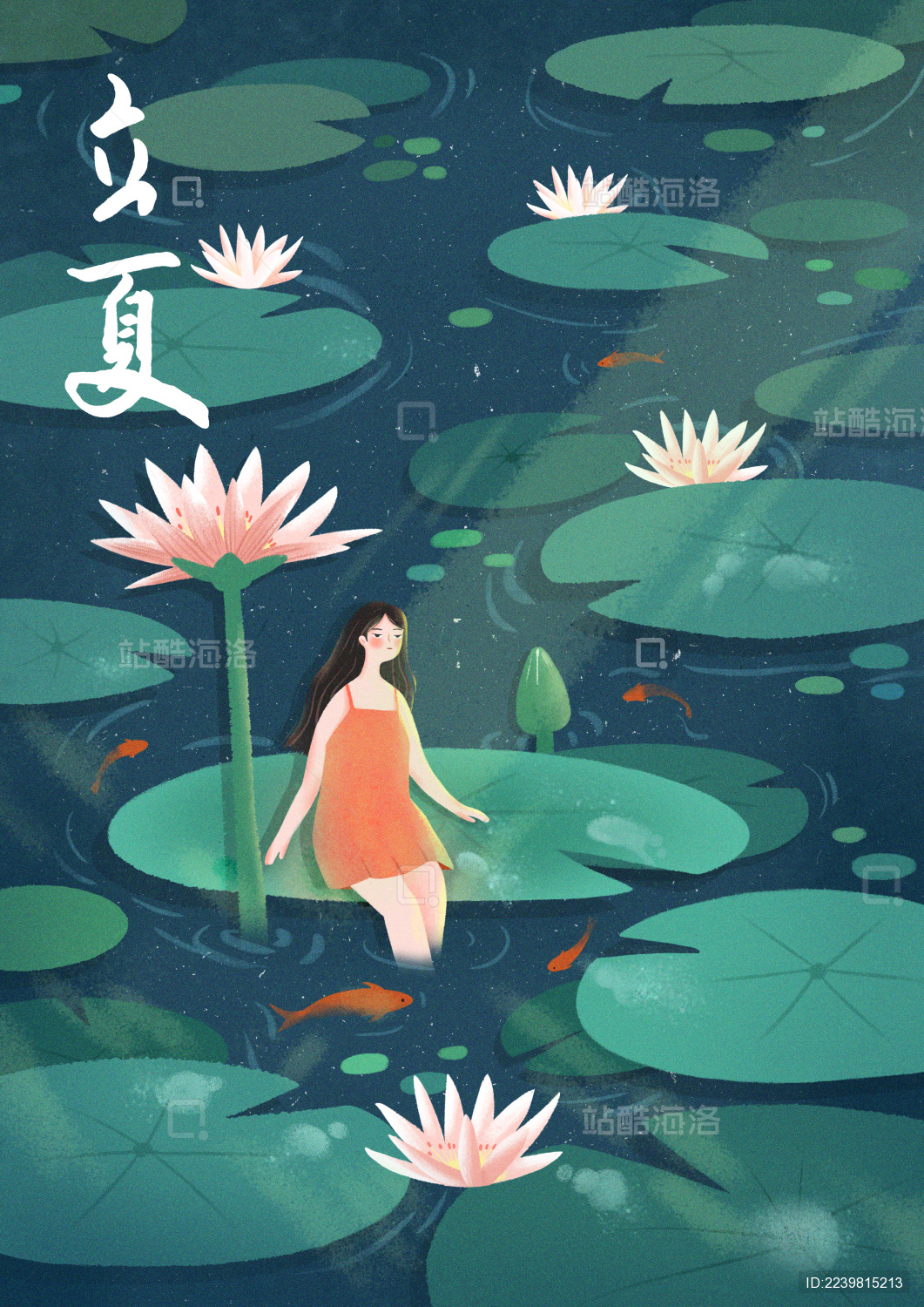 二十四节气之立夏 荷塘里的女孩