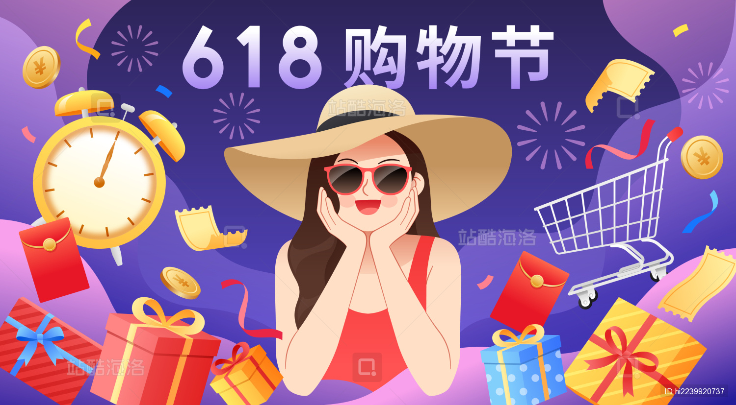 购物节一个女人和购物车红包等插画