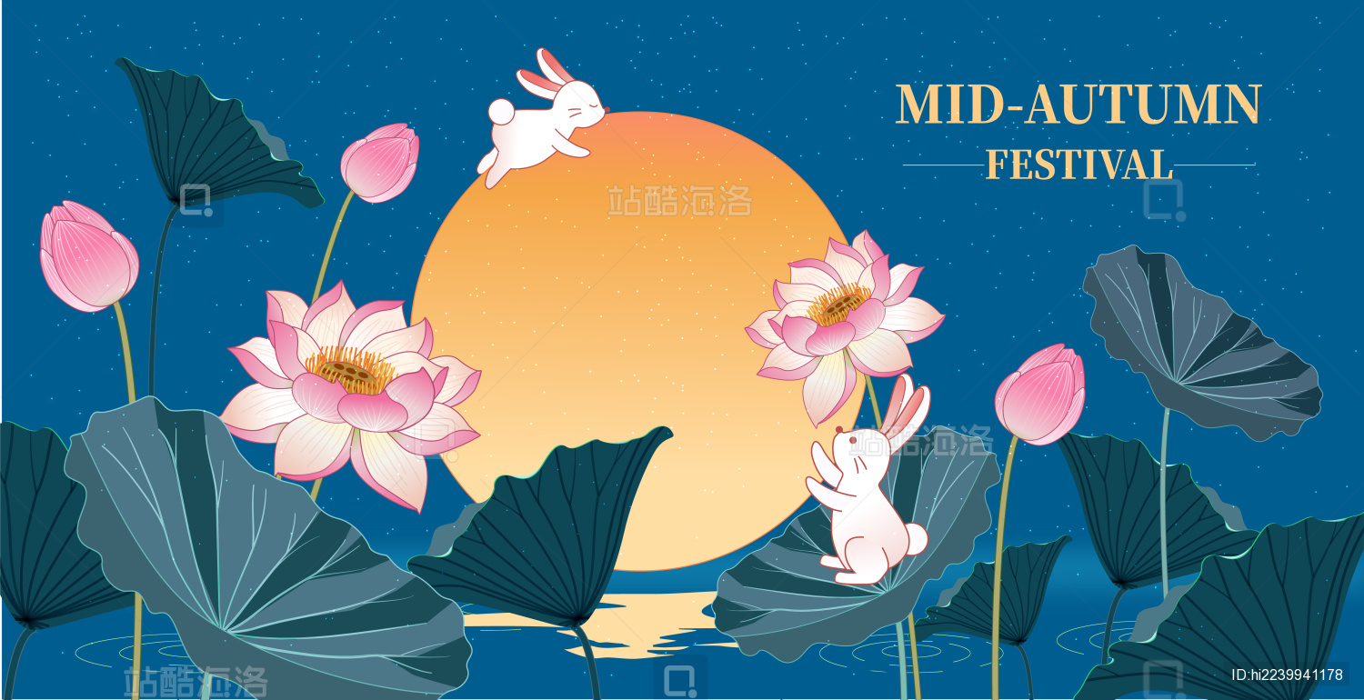 中秋节中国风国潮玉兔矢量插画