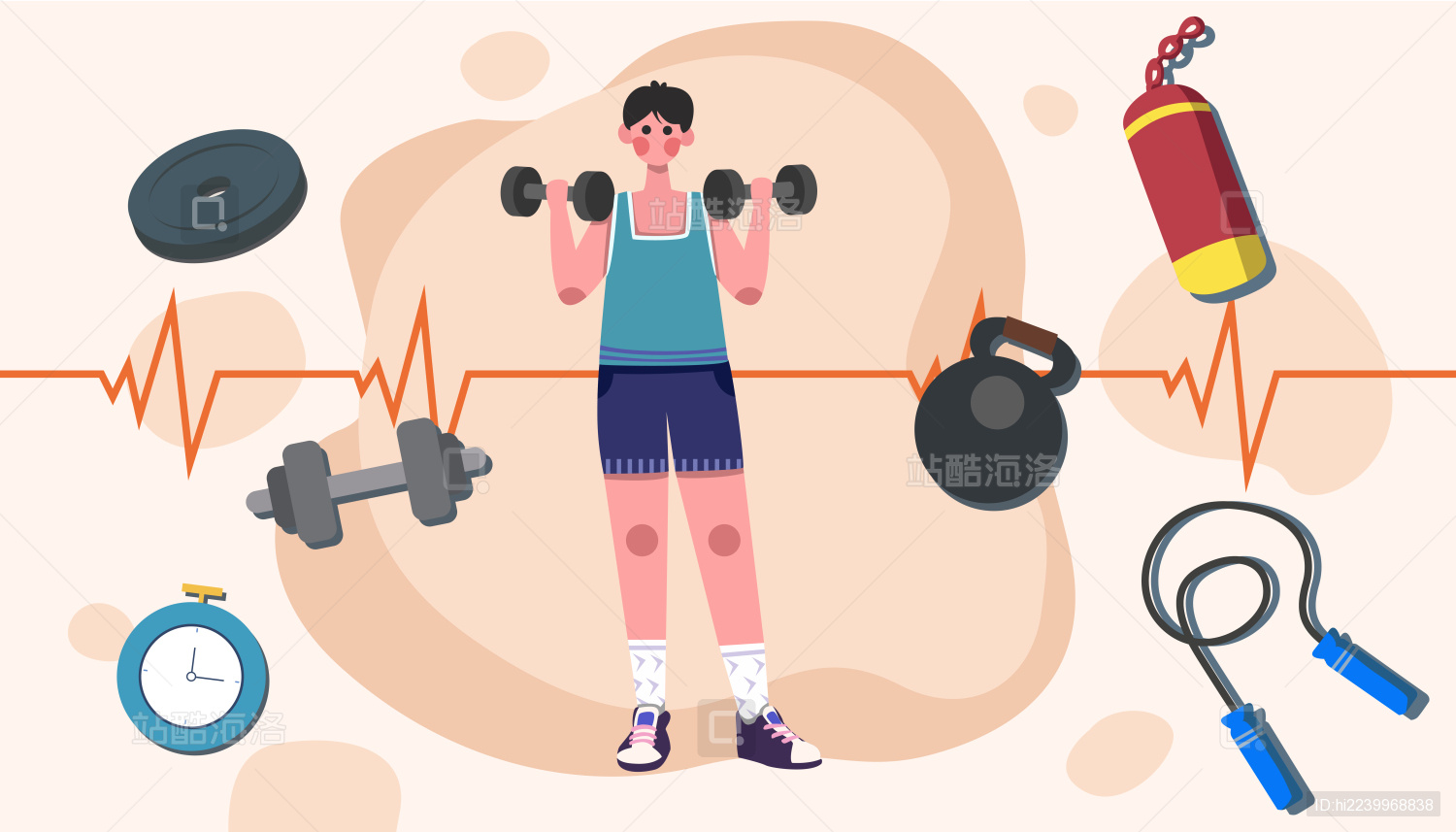 健身保持身体健康