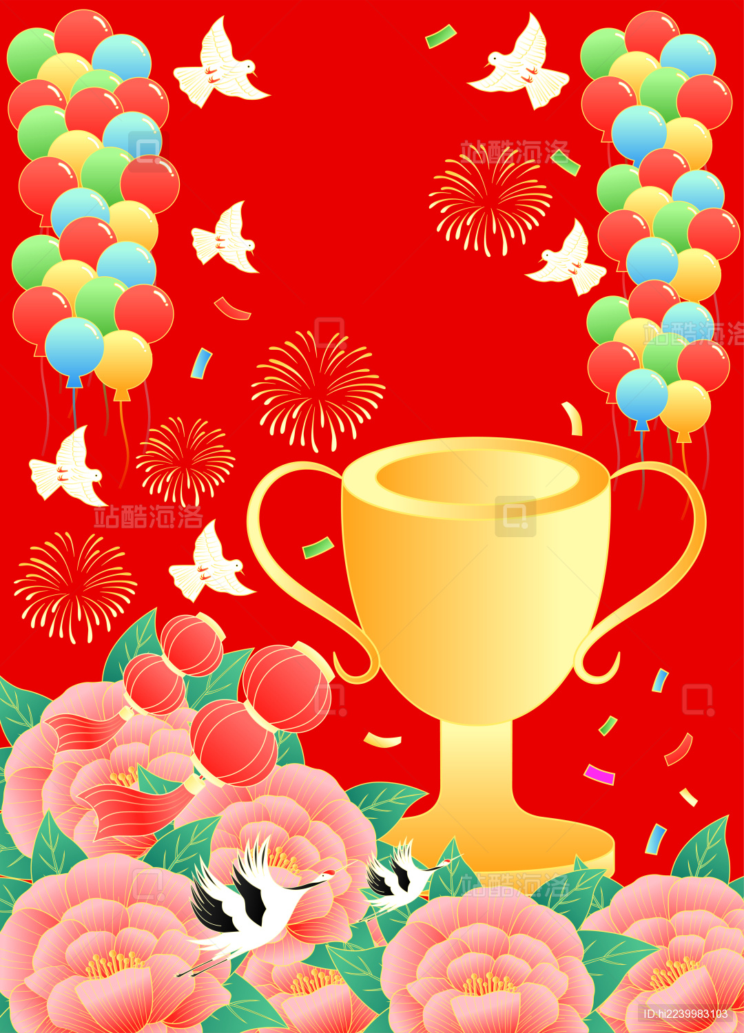 国潮牡丹花开仙鹤祝贺奥运奖杯矢量海报