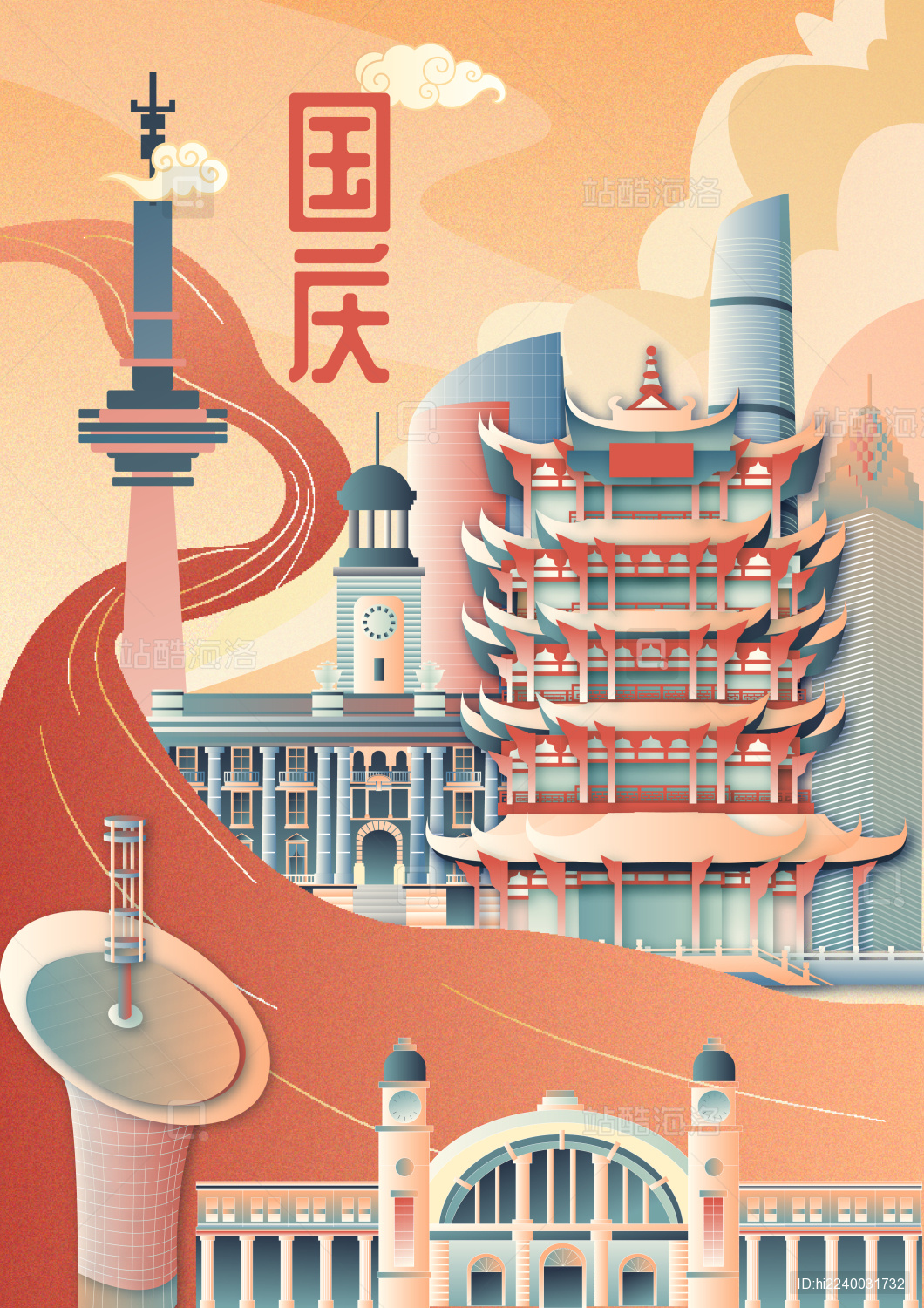 武汉国潮中国风城市建筑竖版有字