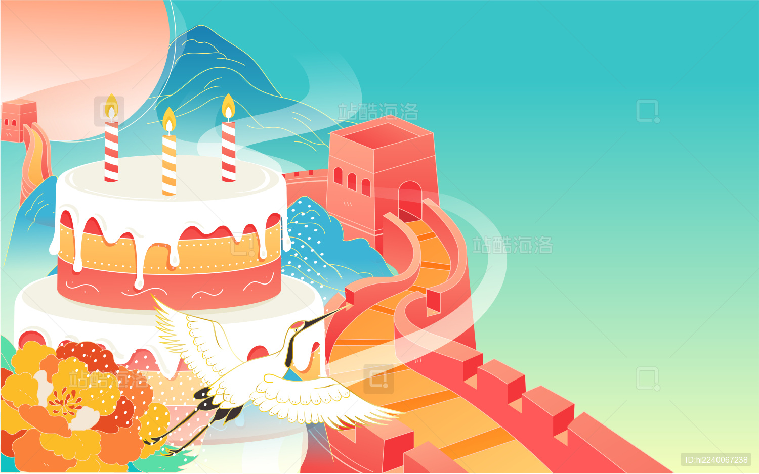 国庆节海报国庆长假庆祝祖国生日蛋糕插画