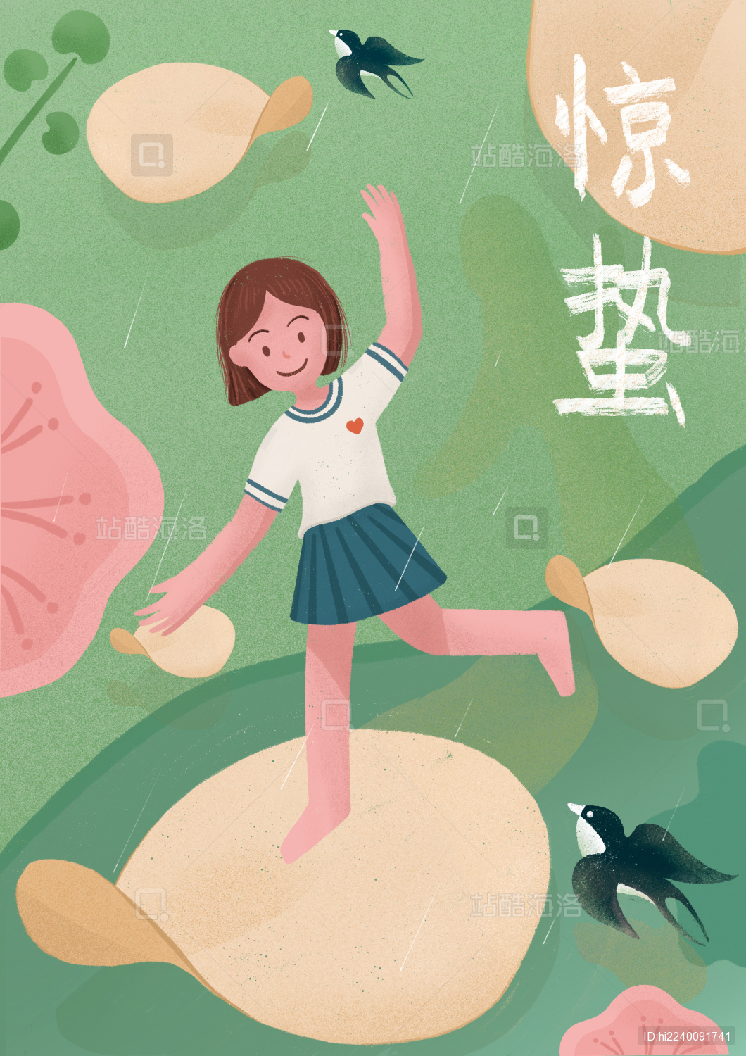 与燕子一起跳舞的女孩