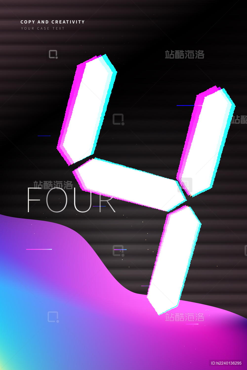 红蓝背景电音风格悦动数字4创意设计海报