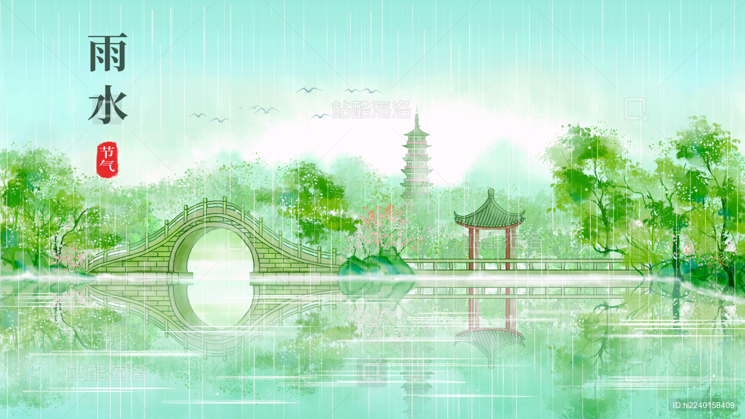 古风户外春天园林插画