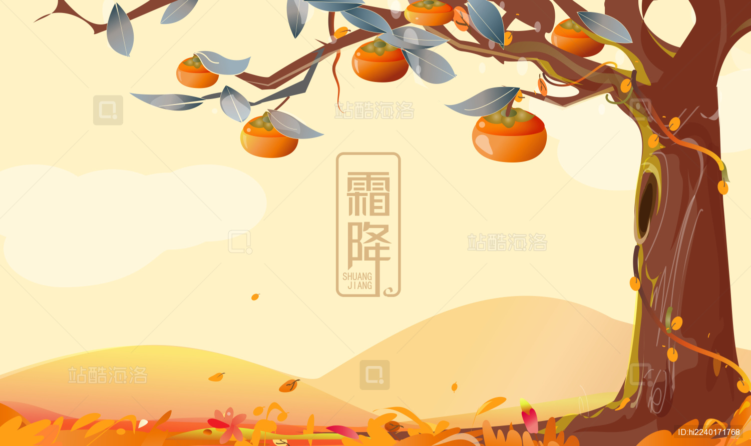 山上有一棵柿子树成熟了