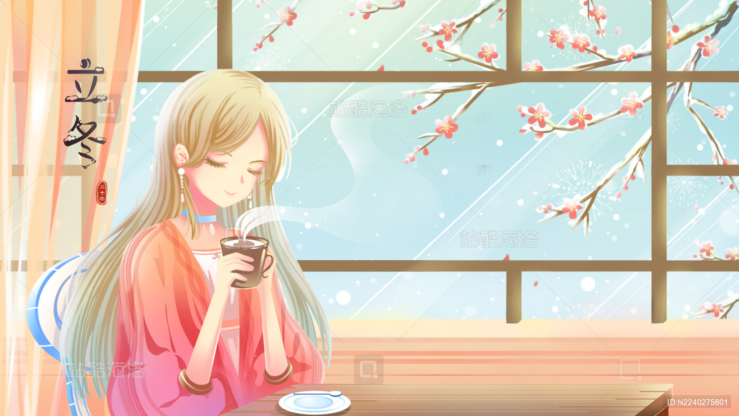 冬天室内窗边手捧热咖啡的美女立冬节气插画