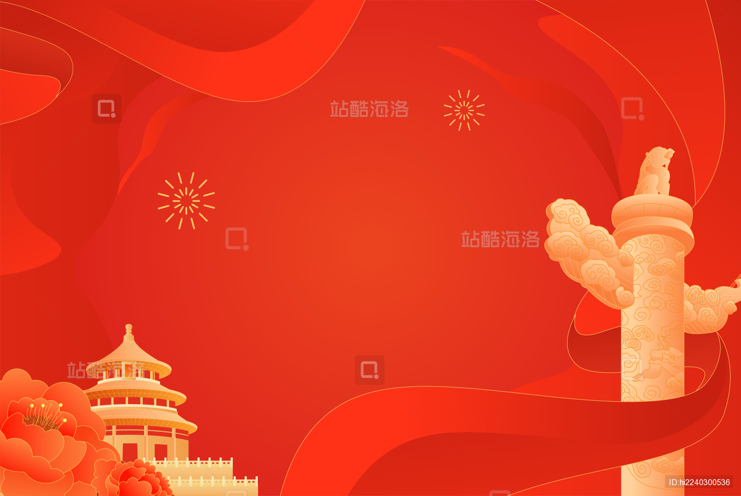 红色丝带背景插画