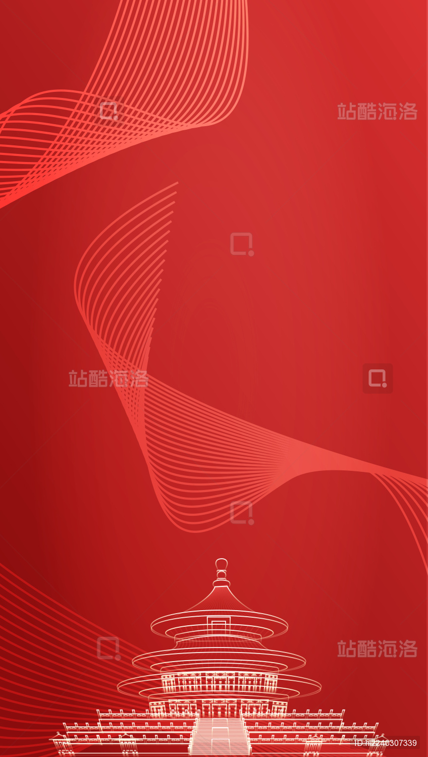 国庆党建矢量背景插画