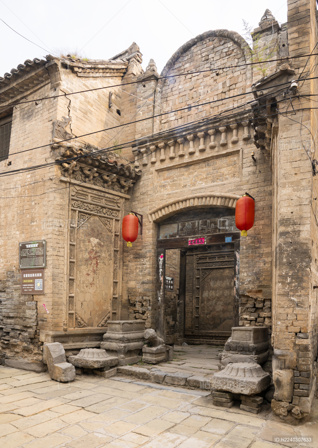 山西省晋城市阳城县郭峪古城张家大院_站酷海洛_正版图片_视频_字体