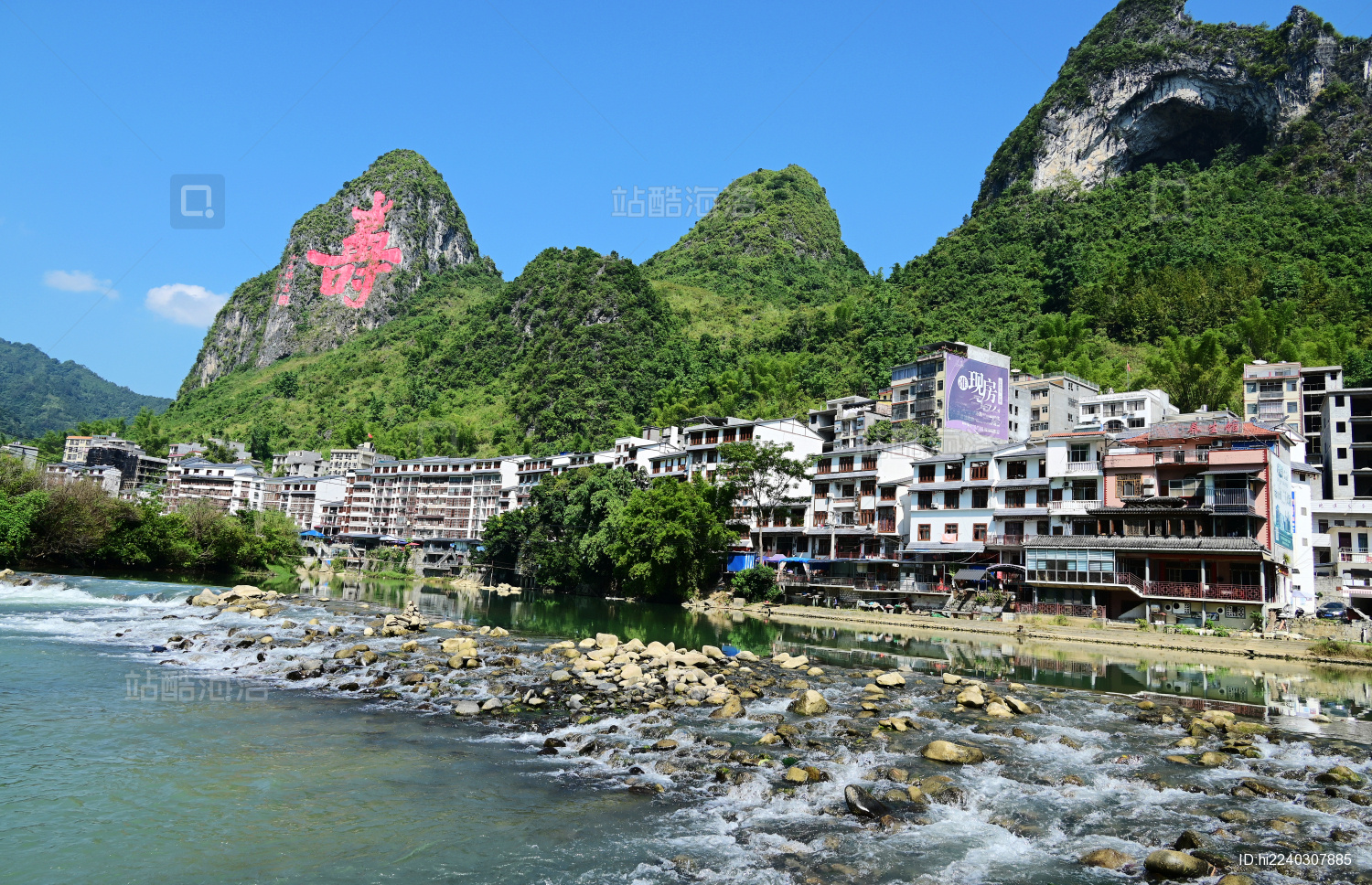 中国广西河池巴马长寿村