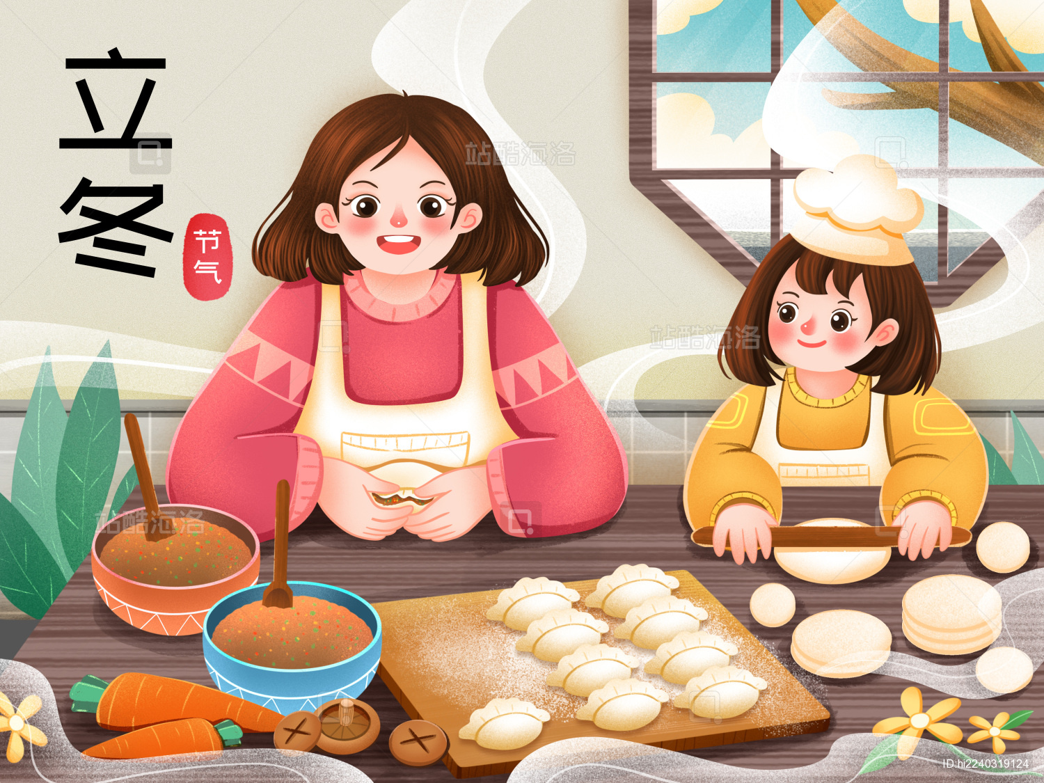 冬天妈妈和孩子包饺子