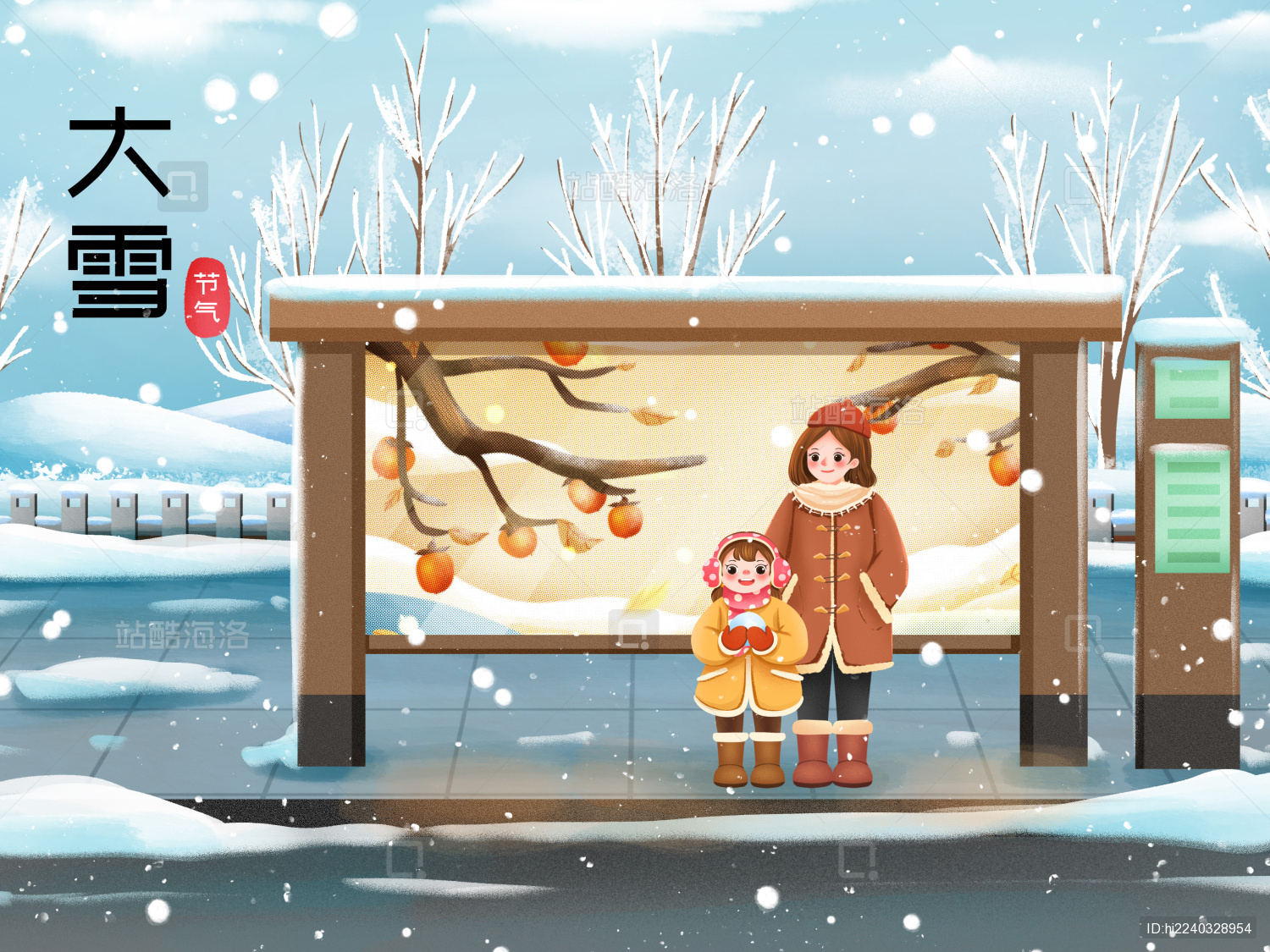 下雪天气在车站等车的母女